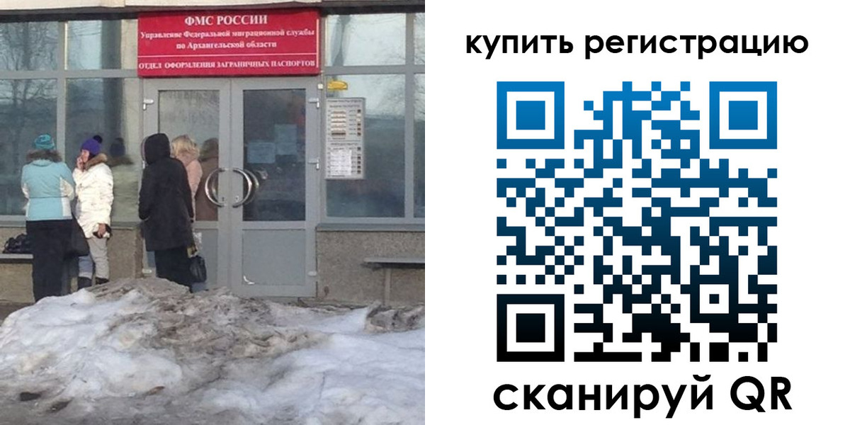 временная регистрация госуслуги в Губкине
