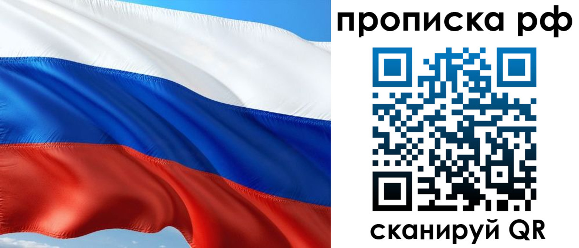 регистрация для дет. сада в Губкине