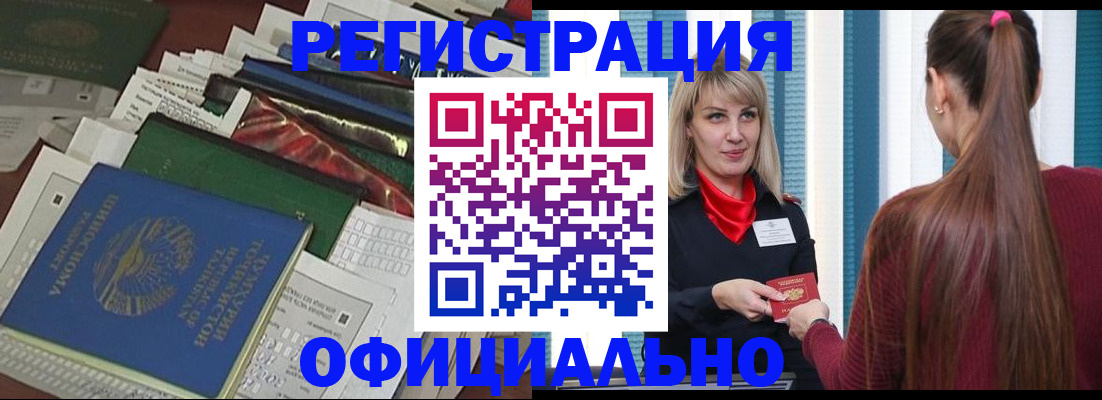 регистрация для школы в Губкине