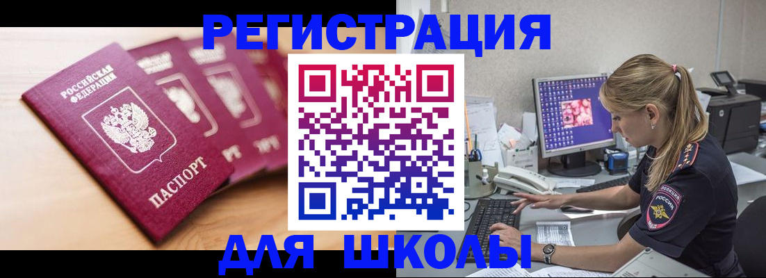 временная регистрация госуслуги в Губкине