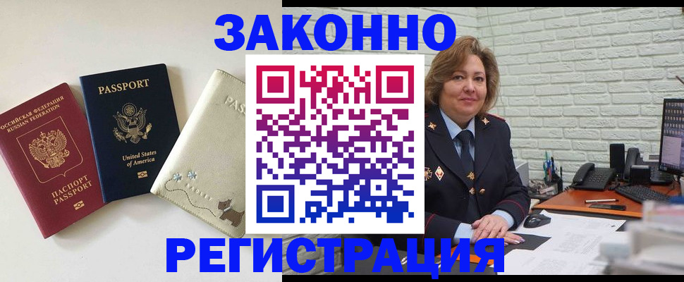 найти адрес прописки в Губкине