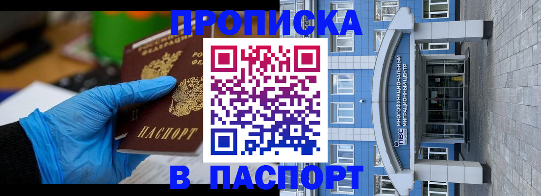 регистрация в Губкине